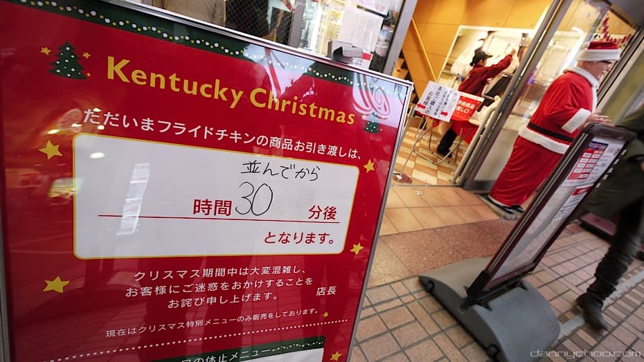A sign outside a KFC restaurant in Tokyo shows a 30-minute waiting time for Christmas special orders.